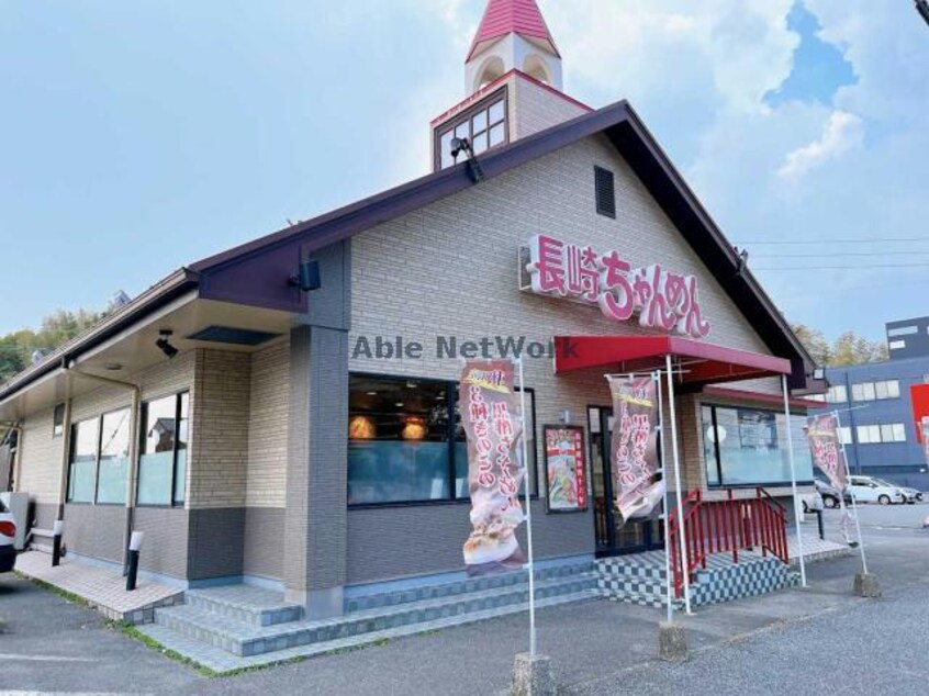長崎ちゃんめん山口宇部店(その他飲食（ファミレスなど）)まで133m セジュールボード