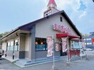 長崎ちゃんめん山口宇部店(その他飲食（ファミレスなど）)まで133m セジュールボード