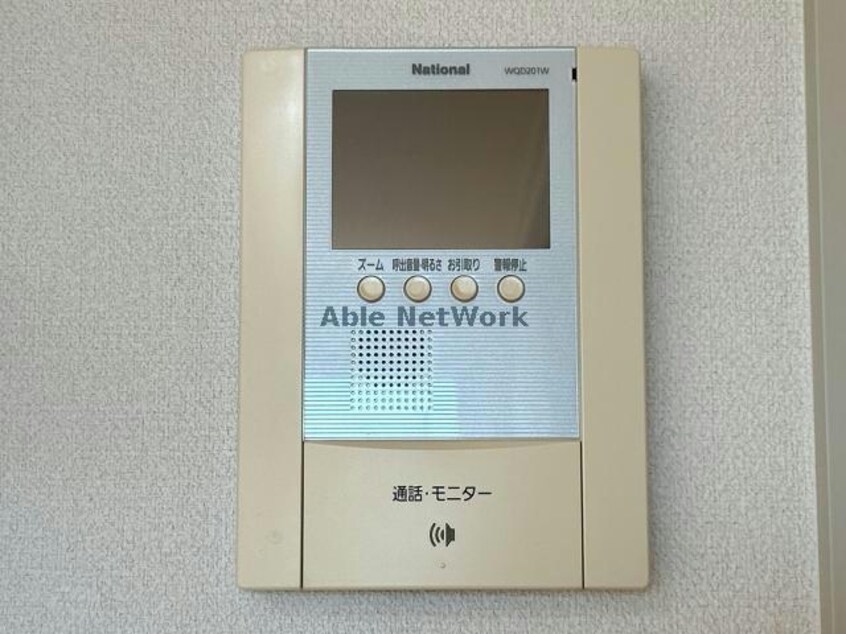  パストラル・結