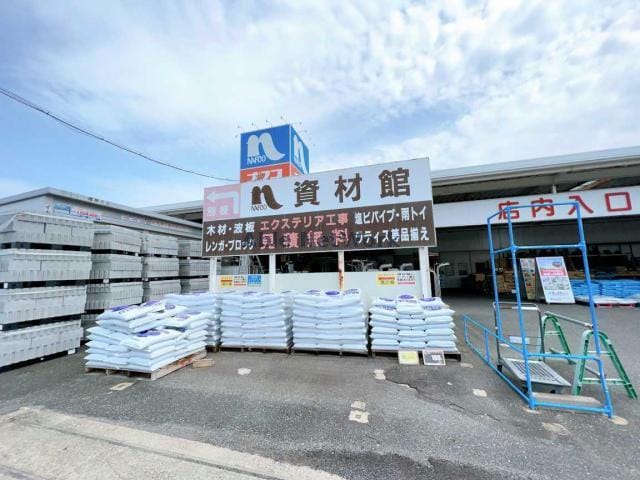 ホームプラザナフコ阿知須店(電気量販店/ホームセンター)まで1793m パストラル・結