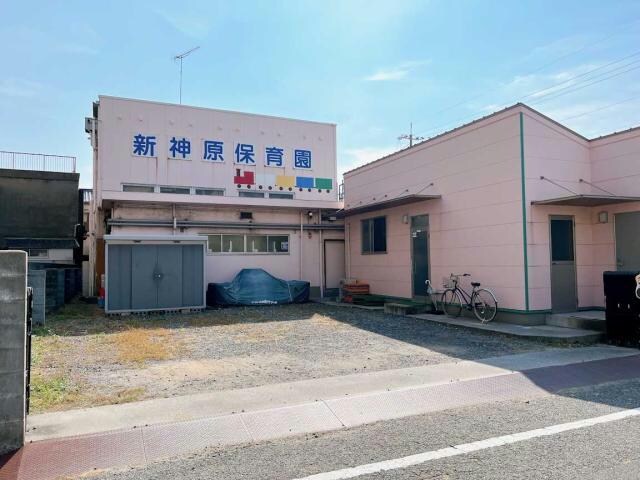 新神原保育園(幼稚園/保育園)まで494m Ｍ・ルーラルⅢ