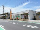 床波郵便局(郵便局)まで225m セジュール床波