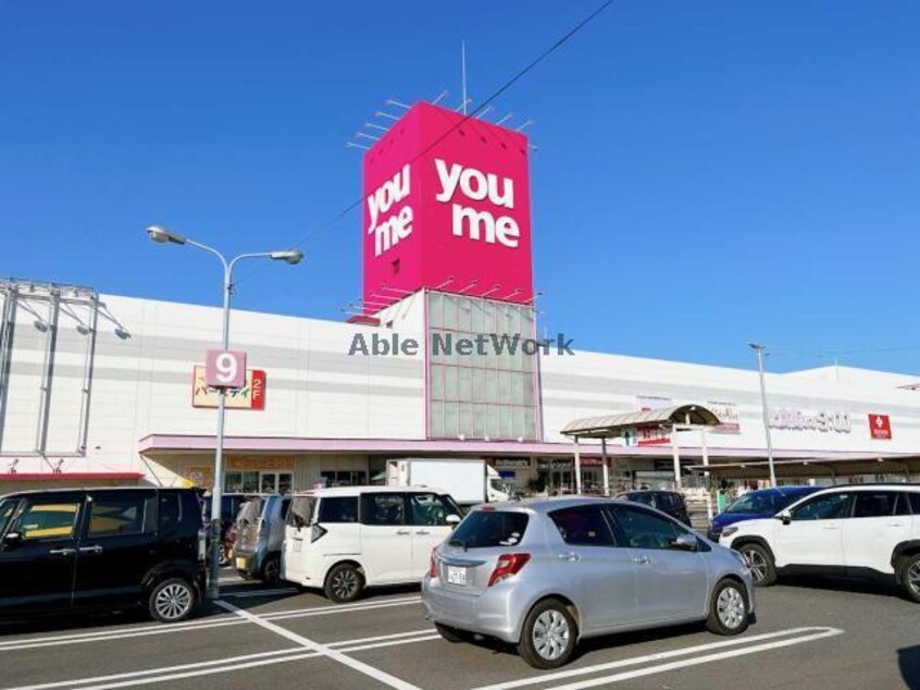ゆめタウン宇部(スーパー)まで535m アルバAB