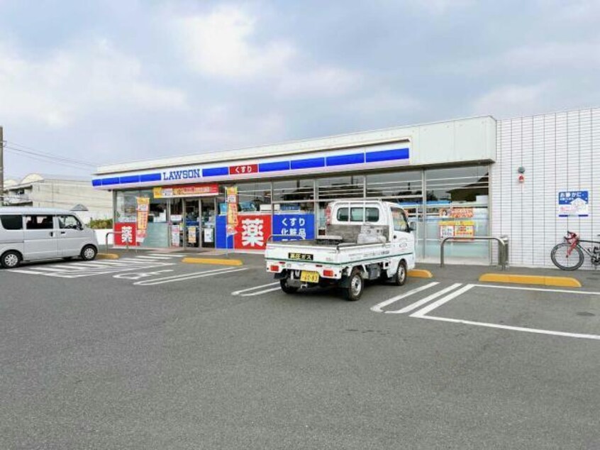 ローソン宇部東平原二丁目店(コンビニ)まで1645m エクセレージュ中山