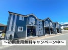 メゾンアンソレイエの外観