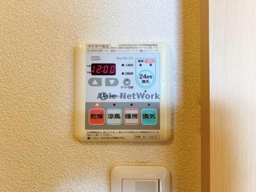  シャーメゾン新地