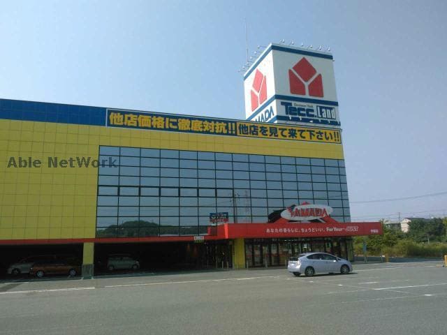 ヤマダ電機テックランド宇部店(電気量販店/ホームセンター)まで1364m 大井貸家