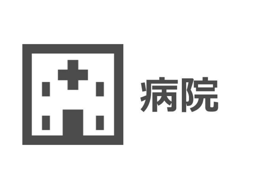 医療法人聖比留会セントヒル病院(病院)まで1244m ディアス宇部坂　Ｃ棟・Ｄ棟・Ｅ棟