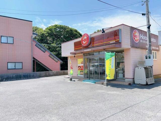 ほっともっと宇部西岐波店(その他飲食（ファミレスなど）)まで888m ディアス宇部坂　Ｃ棟・Ｄ棟・Ｅ棟