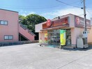 ほっともっと宇部西岐波店(その他飲食（ファミレスなど）)まで888m ディアス宇部坂　Ｃ棟・Ｄ棟・Ｅ棟