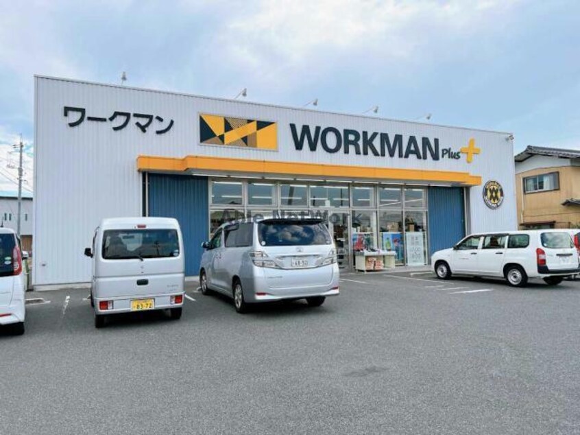 ワークマンプラス宇部恩田店(ショッピングセンター/アウトレットモール)まで326m ラスミンコンド B