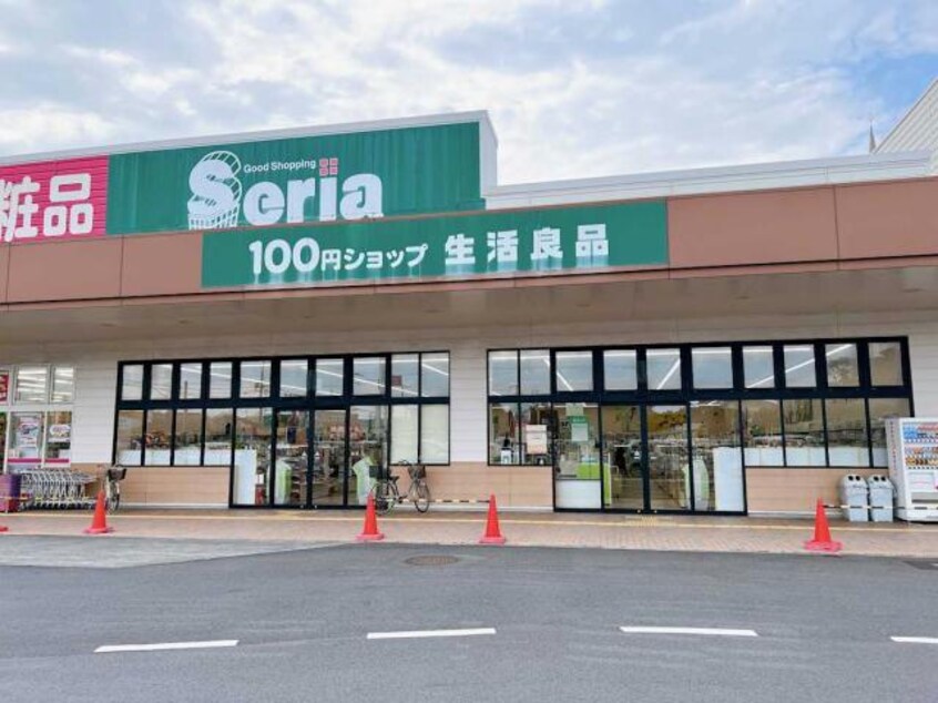 Seria生活良品恩田店(ディスカウントショップ)まで922m ラスミンコンド B