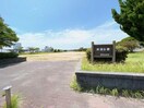 床波公園(公園)まで806m メゾン・ドセリーヌⅠ