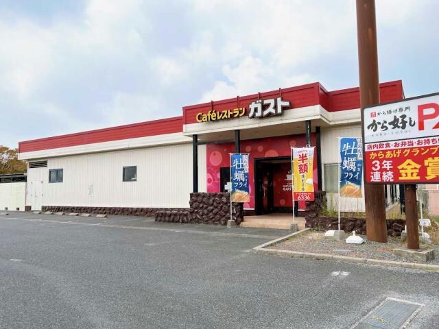 ガスト宇部店（から好し取扱店）(その他飲食（ファミレスなど）)まで499m メーテルＦ1