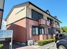 ビーチハイムKiwaの外観
