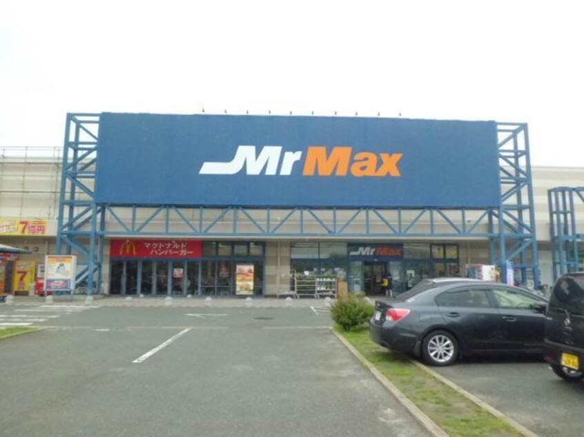 MrMax宇部店(電気量販店/ホームセンター)まで1517m グランモアキワラ