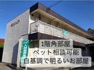 スカイハイツ（中尾）の外観