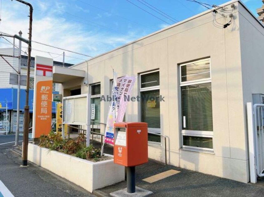 宇部新川駅前郵便局(郵便局)まで587m アドラーブル