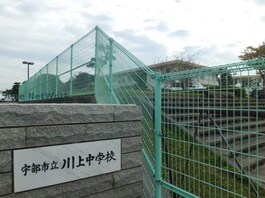 校区は市役所にご確認ください