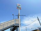 セブンイレブン宇部西岐波店(コンビニ)まで700m リバーサイドサワナミ