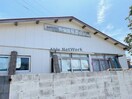 萩原保育園(幼稚園/保育園)まで1004m リバーサイドサワナミ
