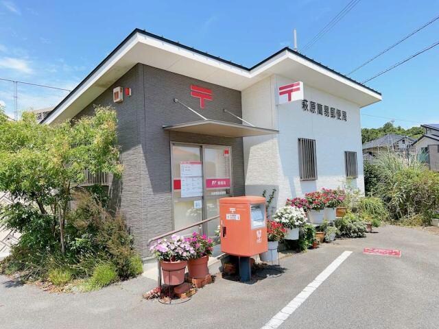 萩原簡易郵便局(郵便局)まで2012m メゾン　ド　ジャスミン