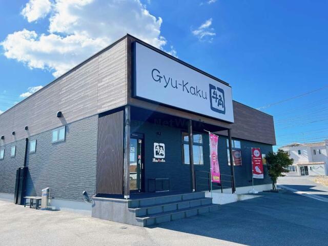 焼肉酒家牛角宇部厚南店(その他飲食（ファミレスなど）)まで886m サンシェルテ