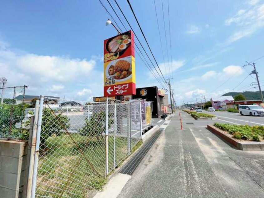 CoCo壱番屋宇部東岐波店(その他飲食（ファミレスなど）)まで828m シャーメゾン東岐波