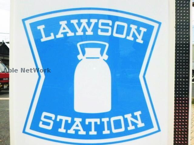 ローソン宇部駅前店(コンビニ)まで536m シャーメゾンロビンソン