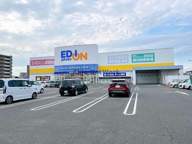 エディオン宇部店(電気量販店/ホームセンター)まで1127m クリスタル松山町