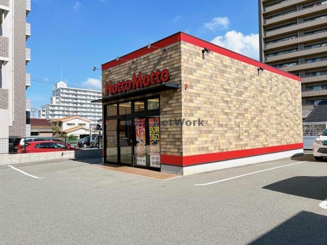 ほっともっと宇部松山町店(その他飲食（ファミレスなど）)まで357m クリスタル松山町