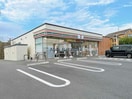 セブンイレブン宇部東梶返3丁目店(コンビニ)まで340m レセオ宇部Ⅱ