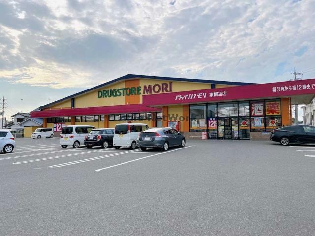 ドラッグストアモリ東梶返店(ドラッグストア)まで573m レセオ宇部Ⅱ
