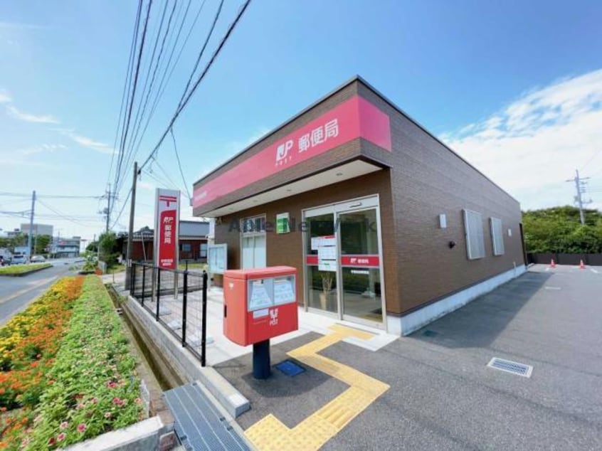 宇部吉田郵便局(郵便局)まで247m グランドコーポ中の尾　Ⅰ