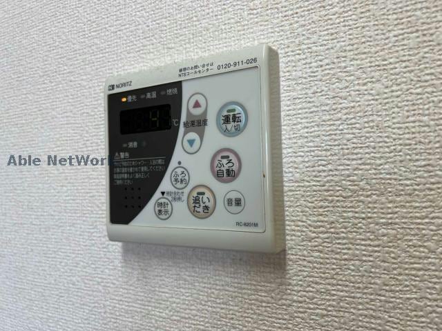  シャーメゾン洛陽　C棟