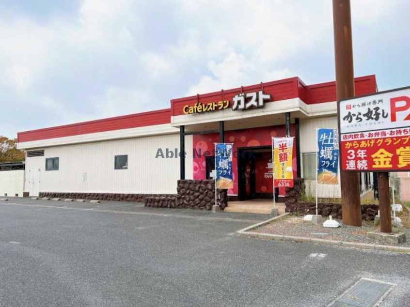 ガスト宇部店（から好し取扱店）(その他飲食（ファミレスなど）)まで776m モデッサ藤山