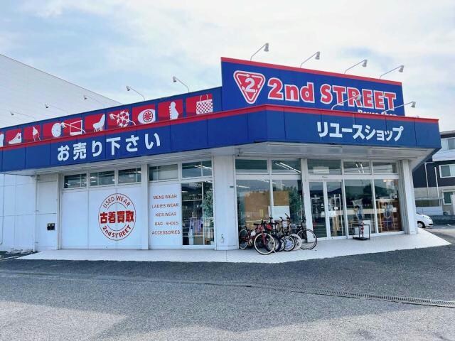 セカンドストリート宇部店(ディスカウントショップ)まで958m マンション　杏明館