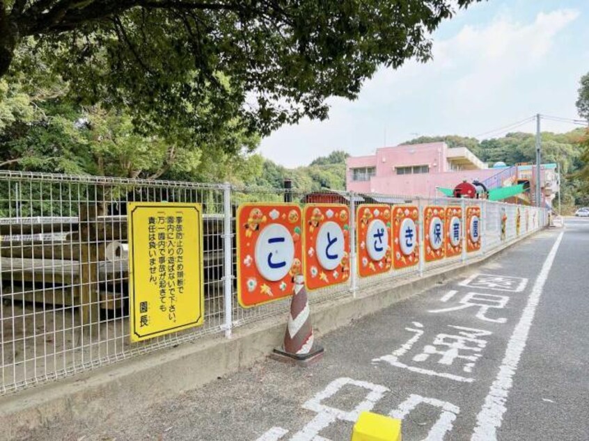 琴崎保育園(幼稚園/保育園)まで1036m マンション　杏明館