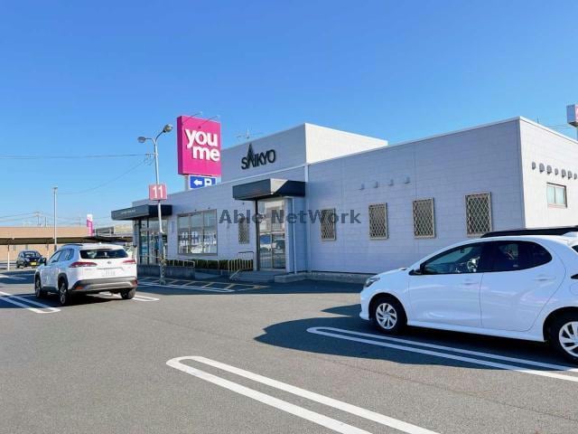 西京銀行厚南支店(銀行)まで426m プランドール黒石