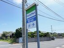 ファミリーマート宇部東岐波店(コンビニ)まで564m ビバ丸尾