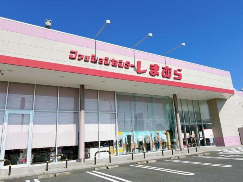 ファッションセンターしまむら昭和店(ショッピングセンター/アウトレットモール)まで1073m 恩田ヒルズ