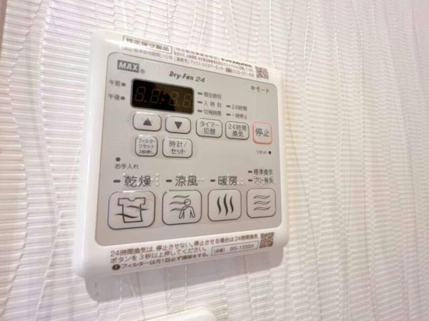  シャーメゾンセントリビエ