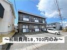 プライム宇部Ⅱの外観