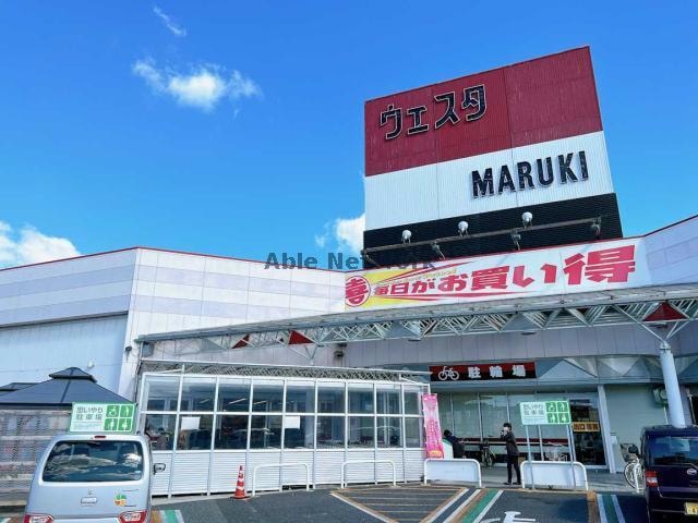 ウェスタまるき西宇部店(スーパー)まで530m ｃｈｅｒｒｙ・ｂｌｏｓｓｏｍⅡ
