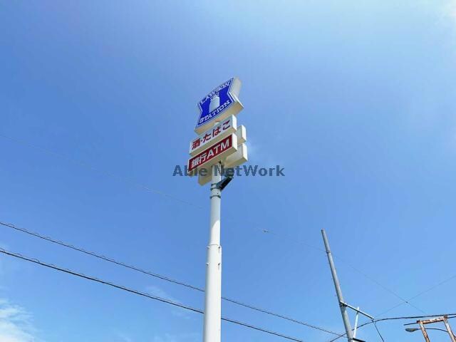 ローソン宇部西岐波才川店(コンビニ)まで610m ルイーダ