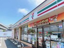 セブンイレブン宇部興産病院前店(コンビニ)まで1022m ルイーダ