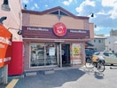 ほっともっと南小串店(その他飲食（ファミレスなど）)まで1094m シャーメゾン真締川