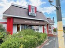 ケンタッキーフライドチキン宇部店(その他飲食（ファミレスなど）)まで421m メイプルガーデン