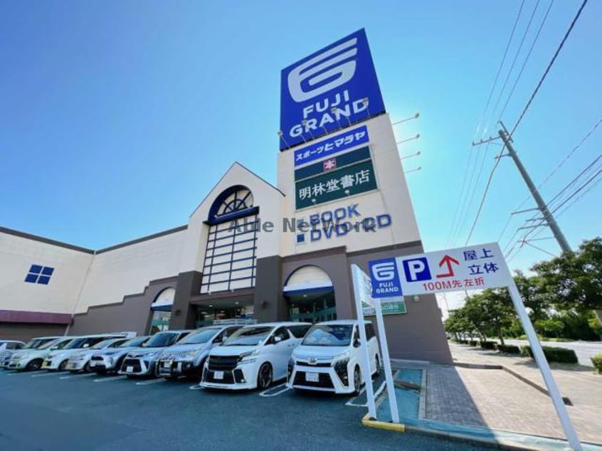 フジグラン宇部(スーパー)まで997m ウィステーリア　Ⅰ・Ⅱ