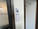  アベージュ